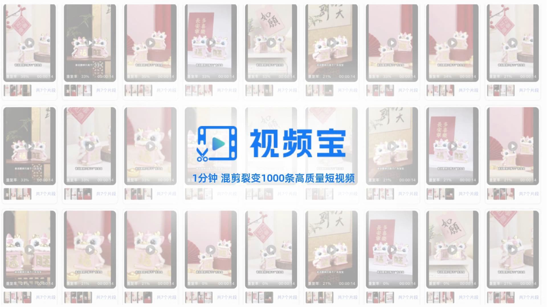 凤凰知音